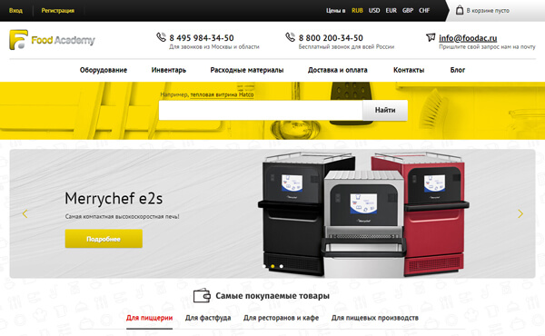 կայքերի ստեղծում