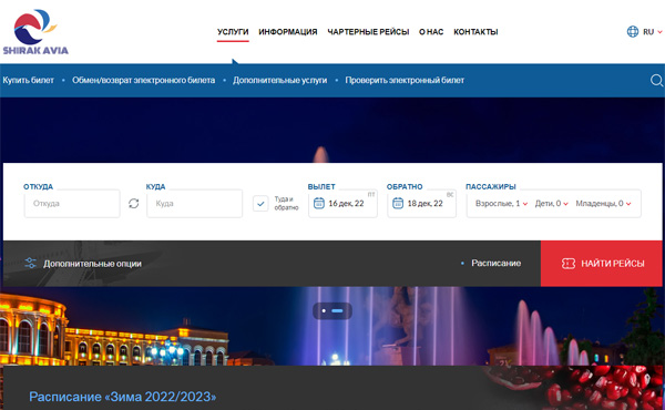 որակյալ վեբ-կայքերի պատրաստում