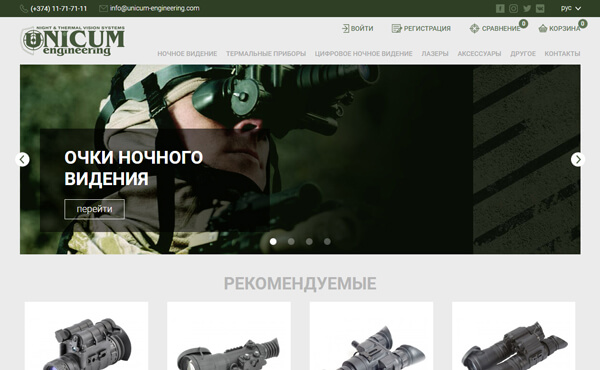 ժամանակակից կայքերի պատրաստում